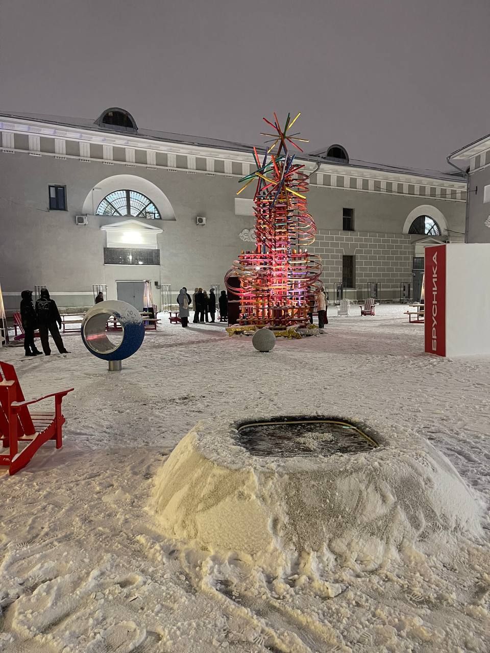 Батут в холме на выставке